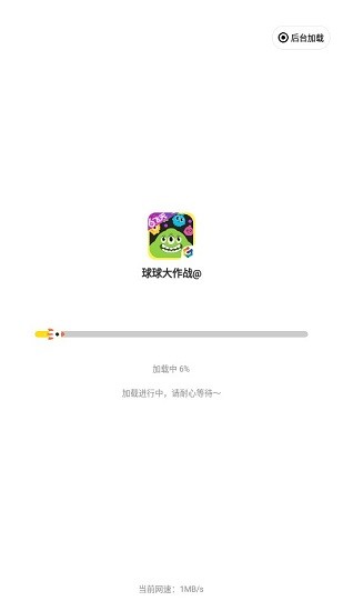 開心100盒子app v1.2.1 官方版 1