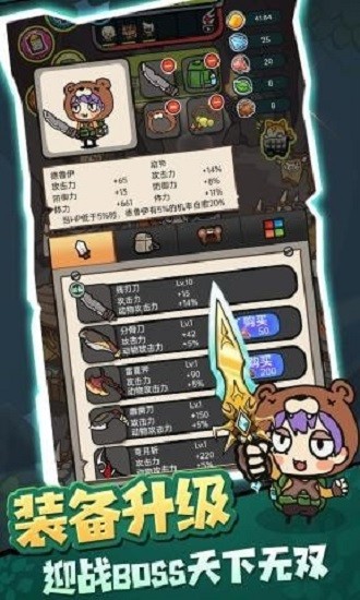 驯兽师模拟器小游戏 v1.0 安卓版2