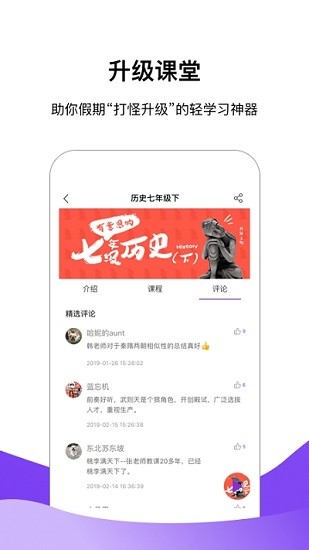 王后雄伴讀最新版0