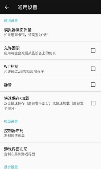 小霸王游戏手机版 v1.2.6 安卓版3