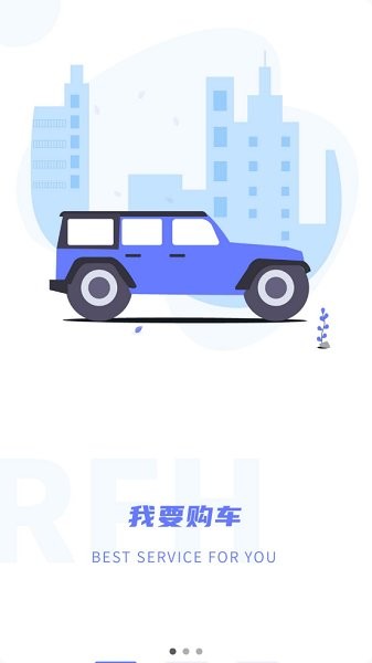 瑞峰行汽車(chē)金融服務(wù)中心1