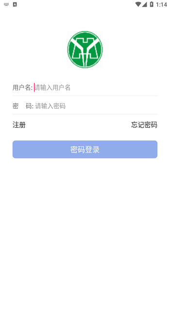 华阳集团erp v1.4 安卓版0