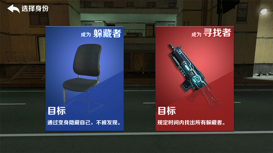 gmod捉迷藏游戏 v1.0.1 安卓中文版2