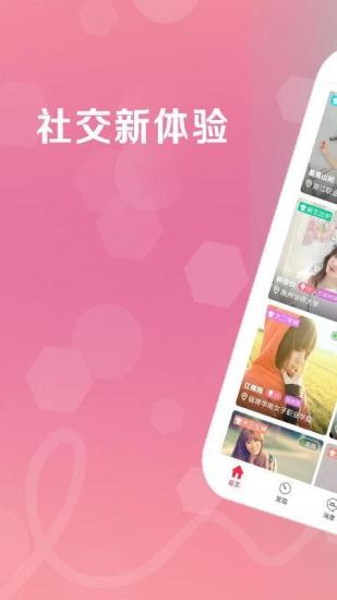 校內(nèi)tv app v3.0.4 安卓版 3