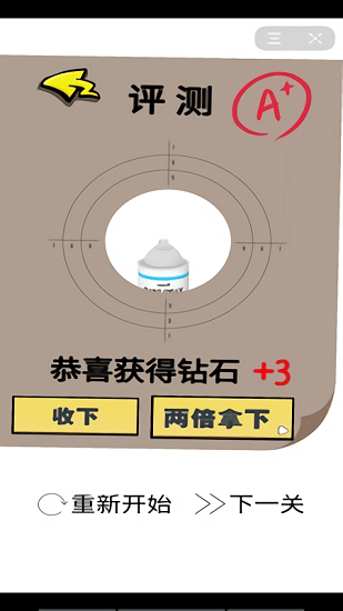 絕地行動狙擊生存正式版1