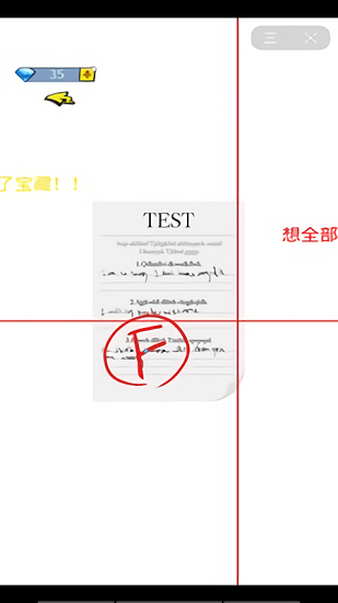 絕地行動狙擊生存正式版 v1.0 安卓版 3