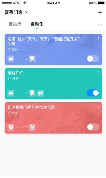 爱星云app下载