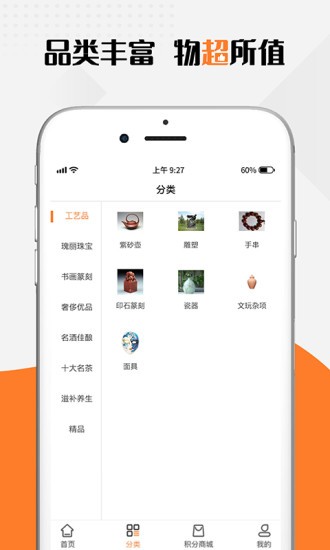 有利拍app v1.0.5 安卓版 0