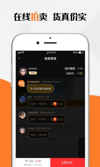 有利拍app v1.0.5 安卓版 3