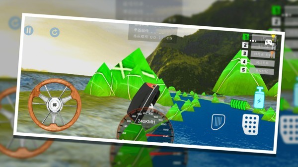 水上摩托艇游戏 v1.0.0 安卓版1