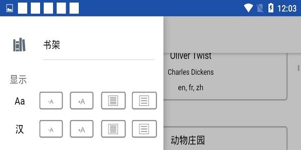 duoreader雙語閱讀app v1.3.1 安卓版 1