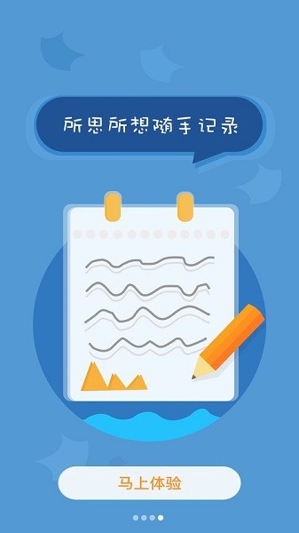 北京综素平台 v6.2 安卓版2