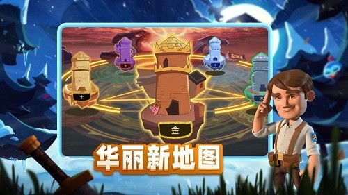 魔塔大作戰(zhàn)手游 v1.0 安卓版 0