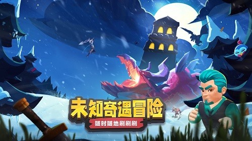 魔塔大作戰(zhàn)手游 v1.0 安卓版 2