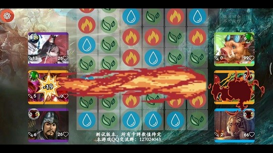 補(bǔ)天除魔記官方版 v1.00.55 安卓版 0