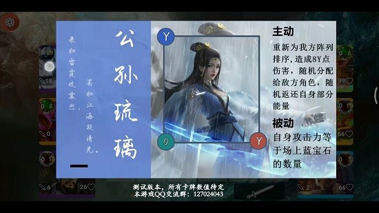 補(bǔ)天除魔記官方版 v1.00.55 安卓版 3