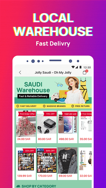 jollychic電商平臺(tái) v8.18 安卓版 0