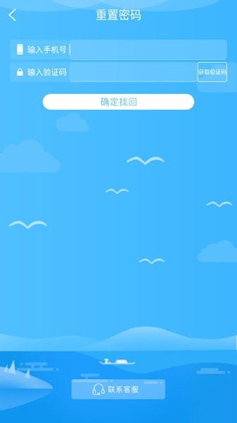 松江河長(zhǎng)制 v2.1.20 安卓版 1