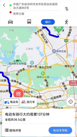 地球街景地图下载