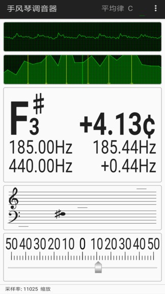 乐器调音软件app v1.5.3 安卓版0
