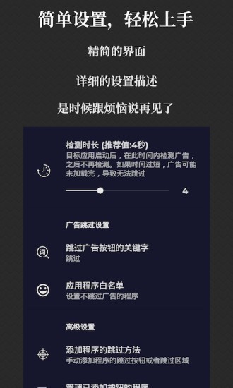 快速啟動(dòng)app改軟件名 v2.6 官方中文漢化版 2