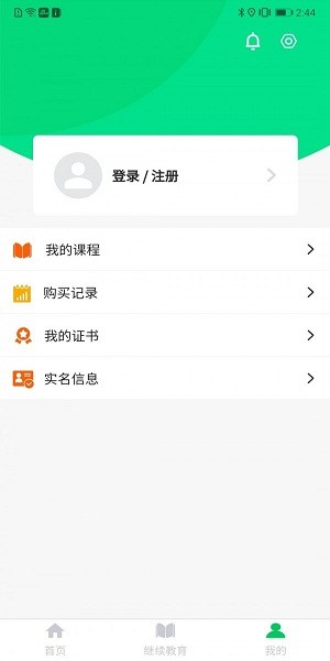 句號(hào)課堂app v1.1.1 安卓版 0