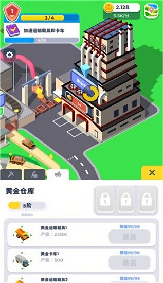 開礦我賊溜免費版 v1.0.4 安卓版 2