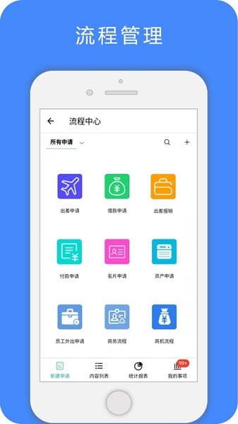 yeeoffice app v4.0.0 最新官方版 0