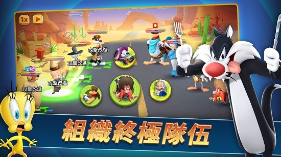 樂一通混戰(zhàn)世界最新版(LooneyTunes) v31.0.0 安卓版 0