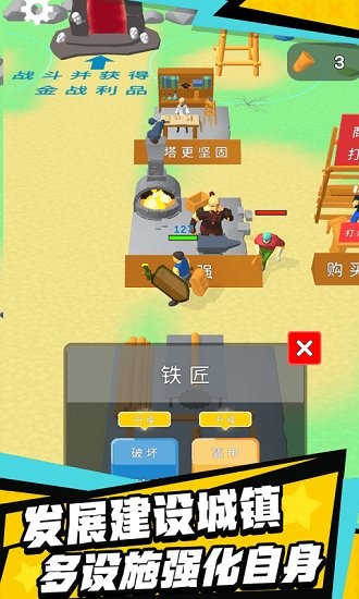 伐木創(chuàng)造官方正版 v1.0.0 安卓版 2