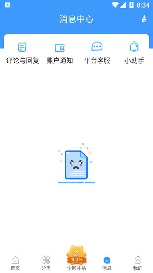 形動(dòng)官方版 v1.1.0 安卓版 0