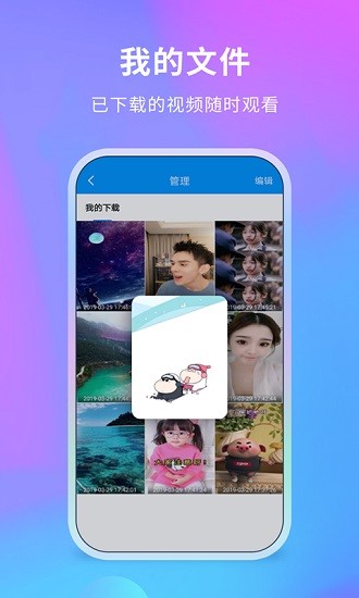 去水印管家app最新版1