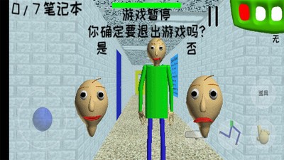 恐怖学校3游戏 v200004 安卓中文版3