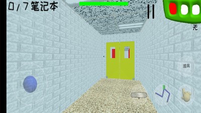 恐怖学校3游戏 v200004 安卓中文版1