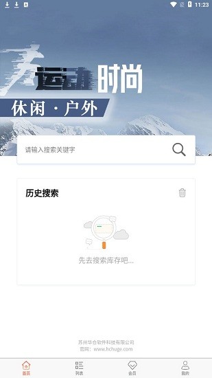 找樣布app v1.6.5 安卓版 0