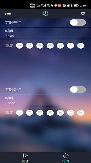 寶蓮燈cct app1