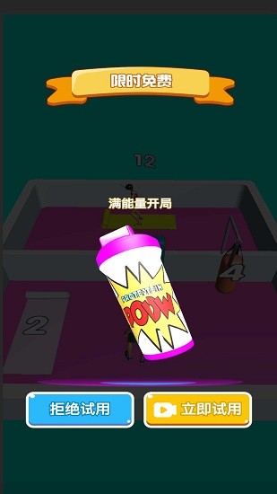 健身我最强最新版 v1.0.2 安卓版2