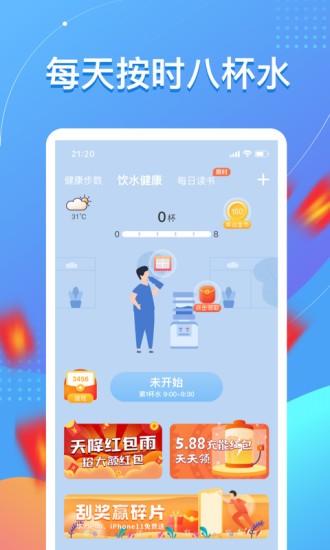 趣養(yǎng)成app最新版 v1.1.3 安卓版 2