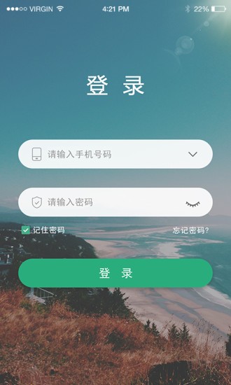 學(xué)前教育管理平臺(tái)官方正版 v1.0.5 安卓版 2