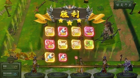 無上塔防官方版 v1.0.1 安卓版 0