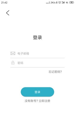 愛暖app官方1