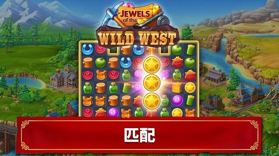 西部荒原的宝石游戏(Jewels of the Wild West)1