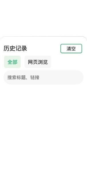 襖瀏覽器app