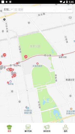 新吴阳光餐饮app监控 v6.59.15 安卓版3