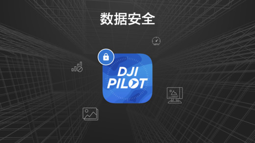大疆dji pilot pe apk v1.8.0 安卓版1