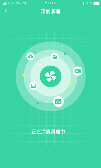 超強(qiáng)WiFi助手最新版 v1.0.0 安卓版 0