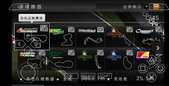 gt赛车游戏 v2021.08.25.09 安卓版2
