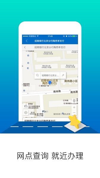 临沂市住房公积金管理中心 v1.4.1 官方安卓版3