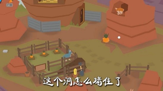 超級(jí)動(dòng)物城游戲 v1.1.0.107 安卓版 0