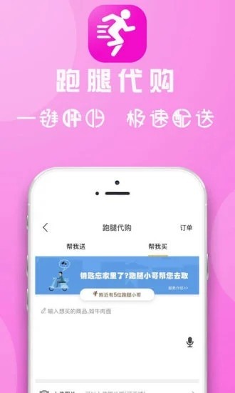 臨安同城網(wǎng) v9.4.8 安卓版 0